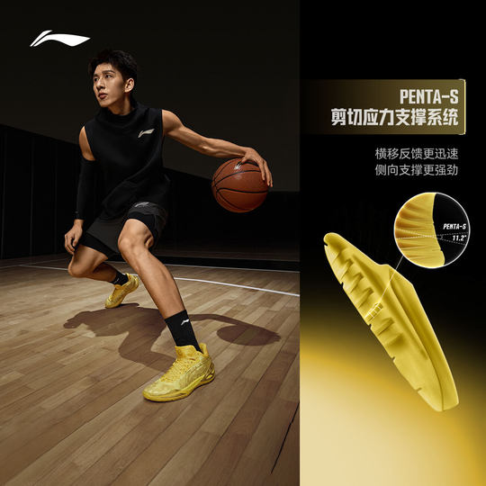 李宁利刃6 鳞甲丨篮球鞋低帮男鞋新款耐磨防滑专业实战回弹运动鞋