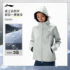 Li Ning water-proof hooded women's reflective sports windbreaker