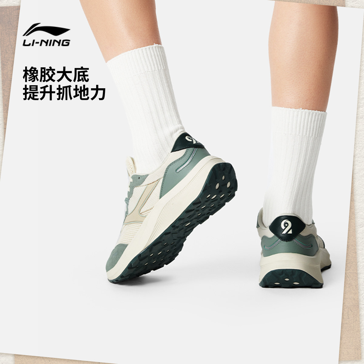 李宁征荣 M500 | 休闲鞋男士夏季新款复古阿甘华夫鞋透气运动鞋子