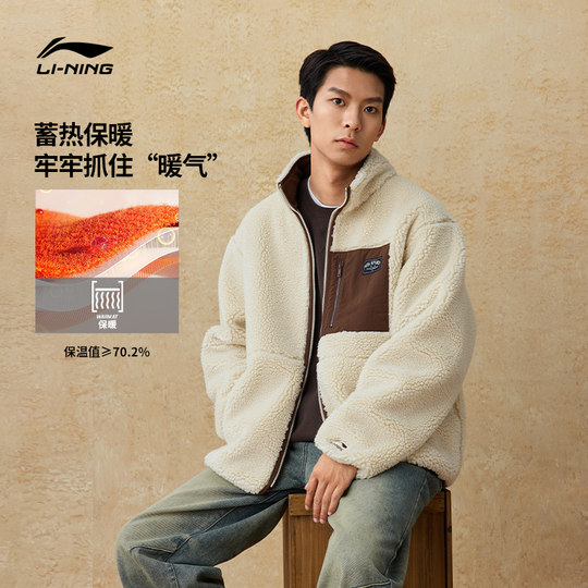 李宁外套女加厚防风情侣摇粒绒上衣加绒保暖棉服防风复古夹克男
