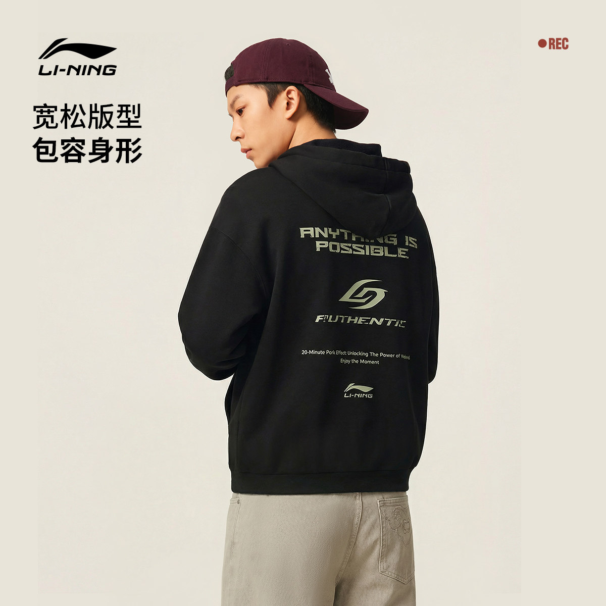 李宁外套女春季2026新款情侣毛圈上衣开衫拉链卫衣针织运动服男生,淘宝优惠券,粉丝福利购,淘宝优惠卷