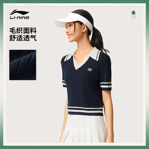 李宁编织衫女士夏季运动时尚系列套头衫修身女装上衣针织运动服 - 图0