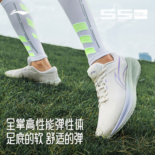 Las nuevas zapatillas para correr para mujer Wuyue V2 de Li Ning