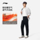 Li Ning casual new running straight sports pants
