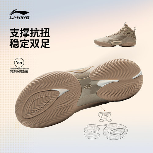 李宁驭帅19|专业实战篮球鞋官方正品缓震回弹防滑耐磨男子运动鞋 - 图1