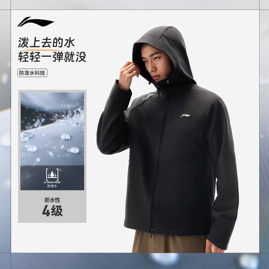 Ropa deportiva cortavientos deportiva con capucha para hombre Li Ning