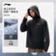 Ropa deportiva cortavientos deportiva con capucha para hombre Li Ning