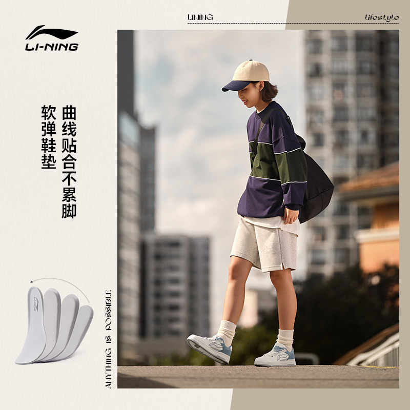 李宁网店板鞋/休闲鞋
