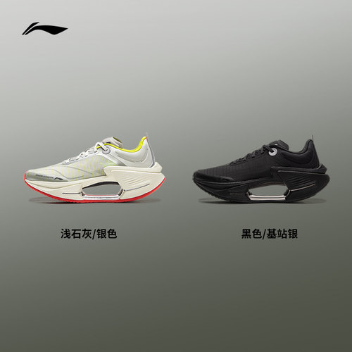 李宁绝影3 ESSENTIAL | 跑步鞋男款官方轻便透气减震专业运动鞋子 - 图3