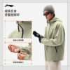 Li Ning's waterproof and splash-proof men's sports jacket
