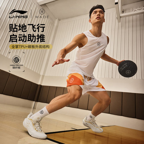 李宁韦德808 5 ULTRA v2 圣诞丨篮球鞋男新款鸳鸯专业实战运动鞋 - 图1