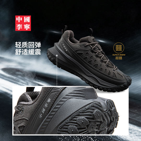 Li Ning Ranger Men's and Women's Sports Lifestyle Shoes