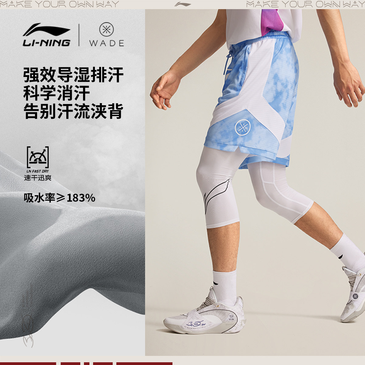 李宁短卫裤官方新款比赛裤男士凉爽裤子秋季透气环保针织速干短裤,淘宝优惠券,粉丝福利购,淘宝优惠卷