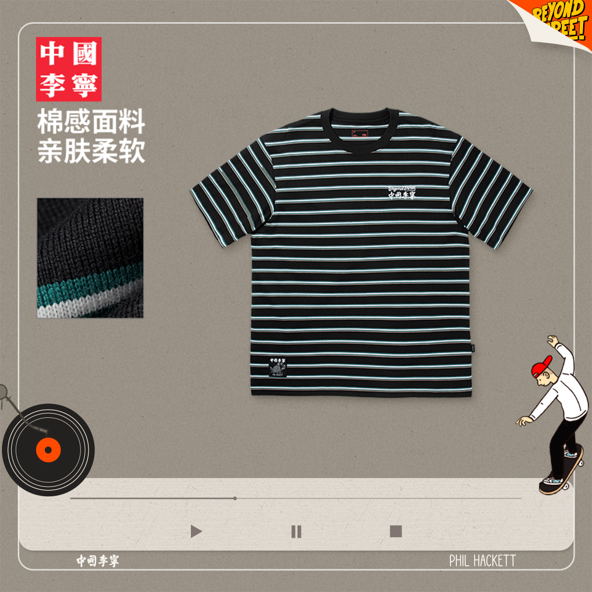 中国李宁 x Phil Hackett艺术家限定系列T恤男女25新款夏季运动服 - 图0