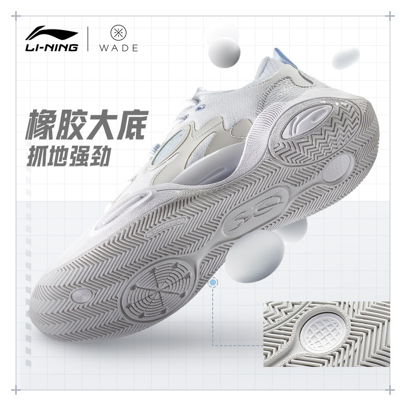  李宁网店篮球鞋