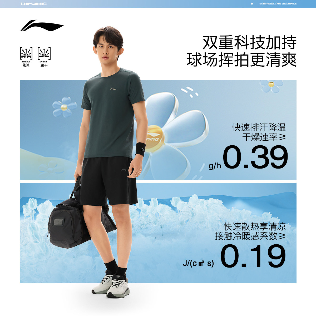 李宁运动短裤男士健身跑步短裤男装裤子春季反光梭织运动裤男裤,淘宝优惠券,粉丝福利购,淘宝优惠卷