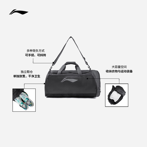 李宁行李包短途旅行包训练运动健身包男女大容量出差斜挎手提包 - 图1
