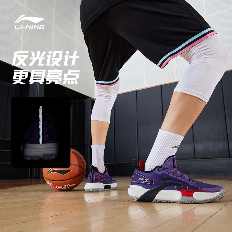 李宁闪击9篮球鞋premium低帮男鞋 李宁网店篮球鞋