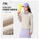 Li Ning ຄູ່ຜົວເມຍ Retro ສີແຂງ Hoodless Sweatshirt