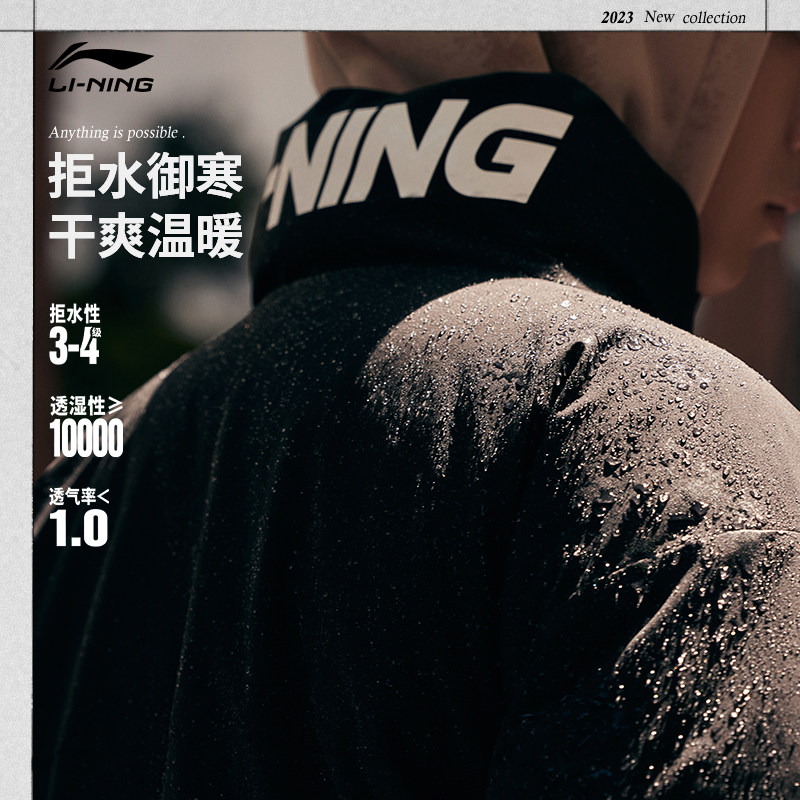  李宁网店运动羽绒服