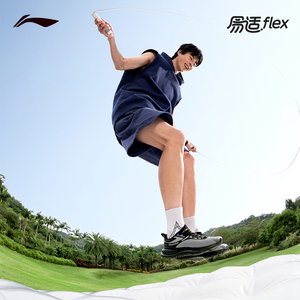 李宁易适FLEX V2 | 跑步鞋男轻便透气减震健身跳绳软底休闲运动鞋