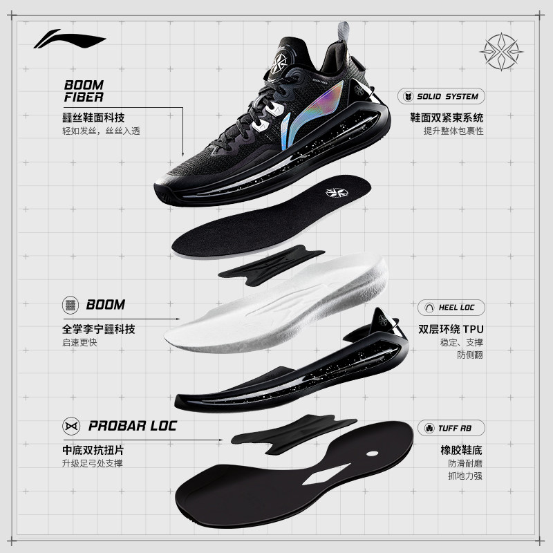 李宁利刃3v2白珍珠月神篮球鞋男鞋 李宁网店篮球鞋