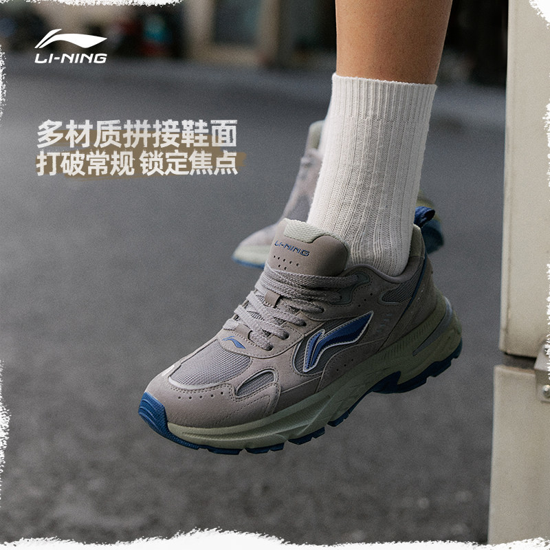  李宁网店老爹鞋