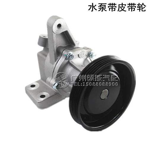 Подходит для смещения Zotye V10, использования фургона Zotye V10, 1,2 вода для водного насоса двигателя