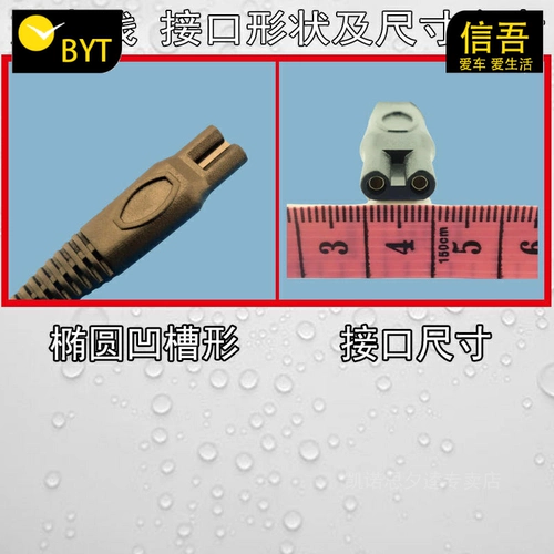 1290 Zhong 铮 USBF9001 RQ9001 S5001 Zn General -purpose Car Shaver Charger