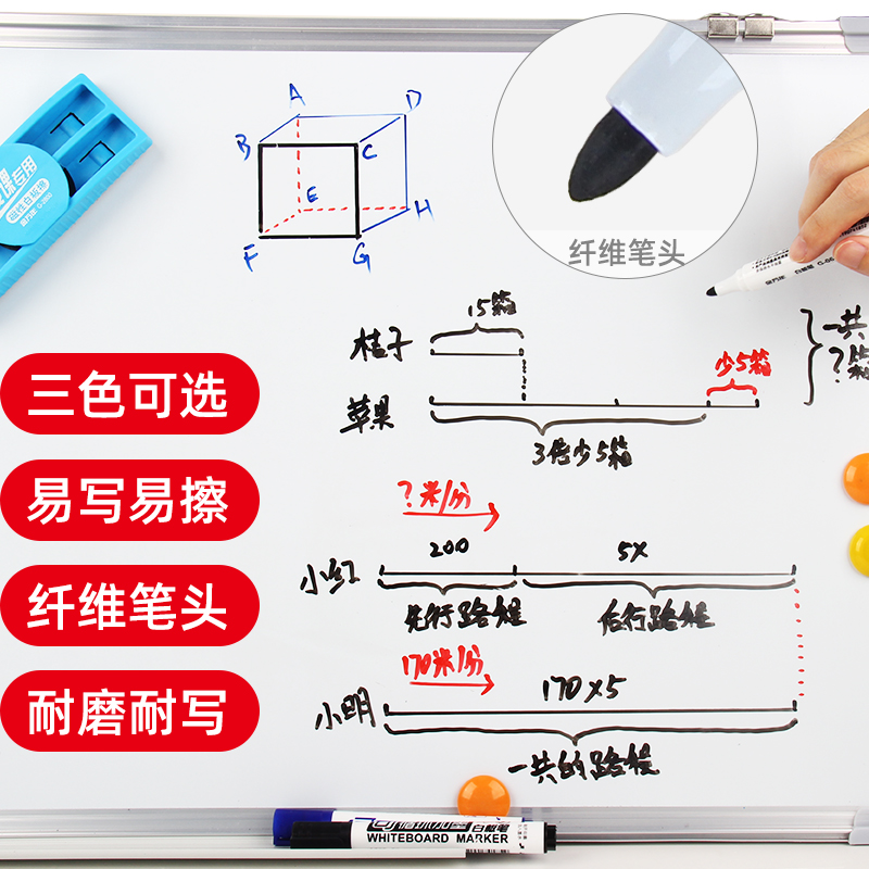 金万年白板笔可加墨水可擦大容量彩色补充液可擦易擦写儿童无毒水性可加水可加墨易擦教室白板笔教师画板笔 - 图2