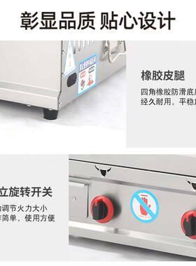 商用燃气扒炉油炸锅组合