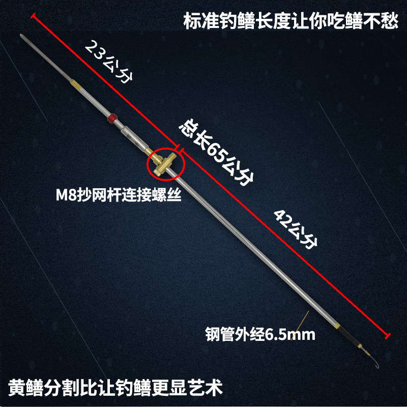 图乐钓具钓黄鳝专用工具钓黄鳝钩子套装新款黄鳝钩黄鳝钓高岸主钓 - 图2