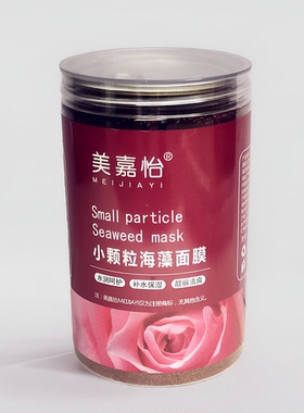 美嘉怡小颗粒海藻面膜(特级粒粒起胶天然植物海藻颗粒面膜500克