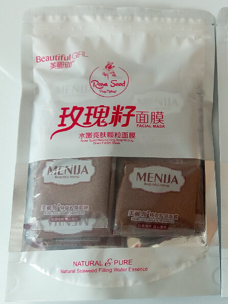 專櫃正品美酈珈玫瑰籽面膜小顆粒海藻面膜24小包jyep1r37AS