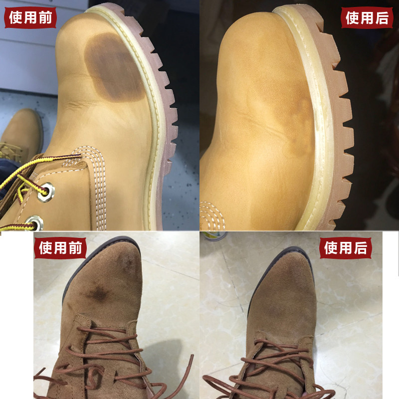 翻毛绒皮去油天木兰大黄靴去油剂鞋子去油干洗雪地靴磨砂鞋NB,淘宝优惠券,粉丝福利购,淘宝优惠卷