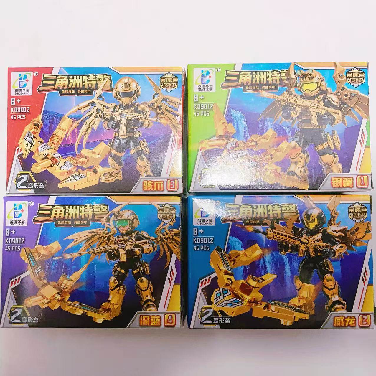 K09012三角洲特警金属色皮肤银翼威龙骇爪深蓝拼装积木儿童玩具,淘宝优惠券,粉丝福利购,淘宝优惠卷