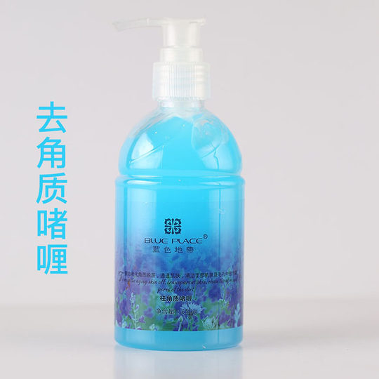 Beauty salon men's and women's hand scrub to remove dead skin calluses