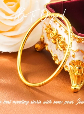 【柏荼】铜合金 原创轻奢 AES521手镯