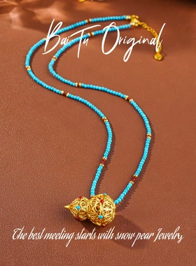 合金【柏荼】松 · 轻奢手工 LX3341 钛钢项链·中长