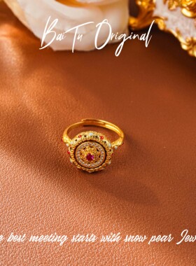 【柏荼】 铜  轻奢设计 RJ430戒指