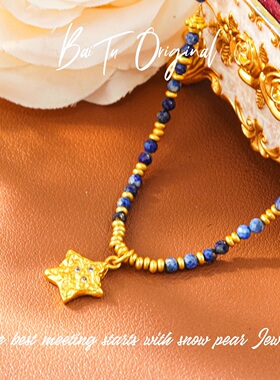 【柏荼】铜合金轻奢手工 WX0233合成立方氧化锆项链·中长