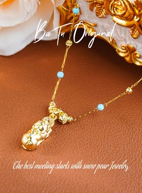 【柏荼】松 · 轻奢手工 LX3214 钛钢项链·中长