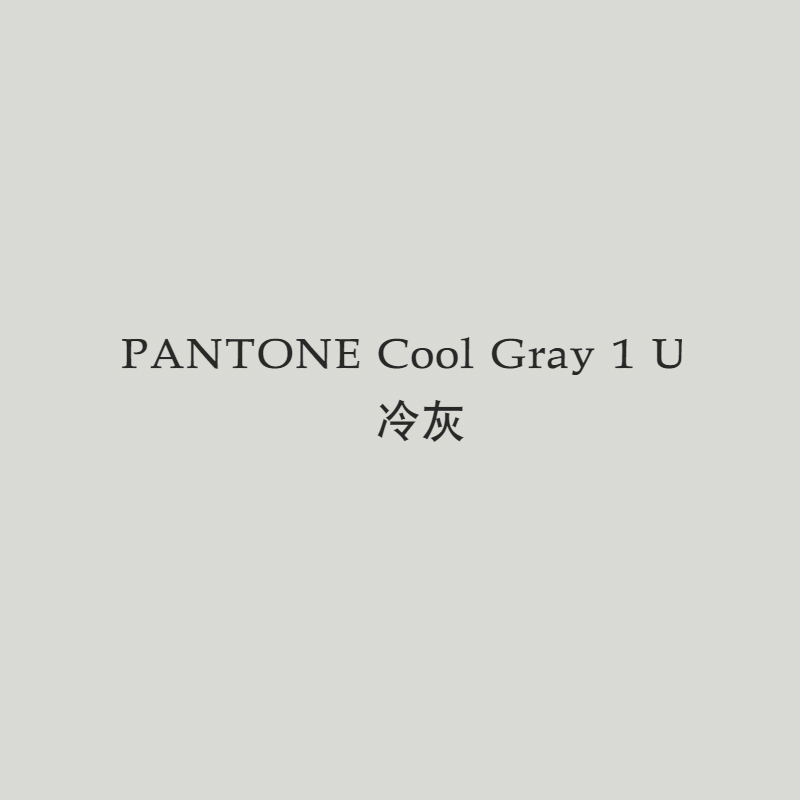 潘通PANTONE Cool Gray冷灰1C3C1UWarm Gray1C暖灰1U 6U色自喷漆-图2