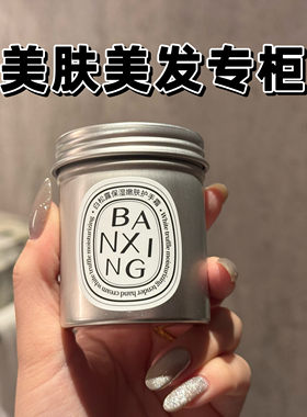 高端白松露黑松露护手霜滋润补水长效保湿舒丹防干裂便携官方正品