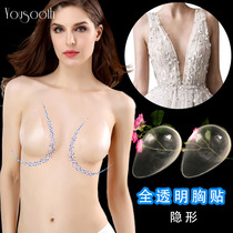 Jade Toiletries Full Transparent Invisible Lift Chest Patch Super Deep V Collar Anti-Sagging Chest Patch Drop Wedding Dresses DeepV Onto