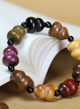 檀木多宝福禄葫芦佛珠手串手链