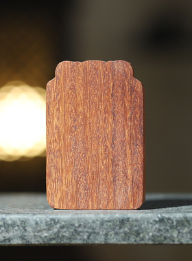 金星紫檀浮雕工艺雕刻回纹牌子