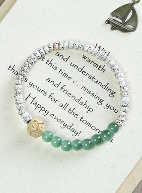 鸿意原创设计DIY星月菩提手链