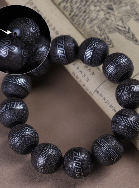 紫光檀镶嵌银丝DIY佛珠手串