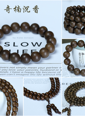 文莱奇楠沉香手串男女款佛珠念珠